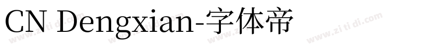 CN Dengxian字体转换